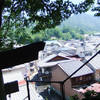 Vue du Mont Yogai