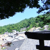 Vue du Mont Yogai