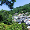 Vue du Mont Yogai