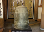 Munemori's bell