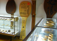The Giant Miyajima Rice Scoop