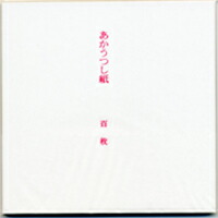 02P06jul13 消粉プラチナ 【smtb-s】 【RCP】