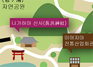 미야지마 산책경로 지도 2일 코스