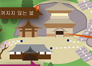 미센(弥山) 산책경로 지도