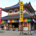 다이간지(大願寺) 