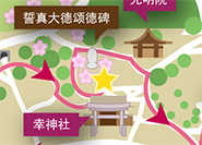 宫岛散步路线图　两日游
