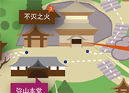 弥山导游图