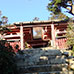 弥山