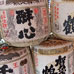 严岛神社