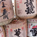 严岛神社