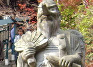 天狗