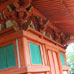 馬醉木步道